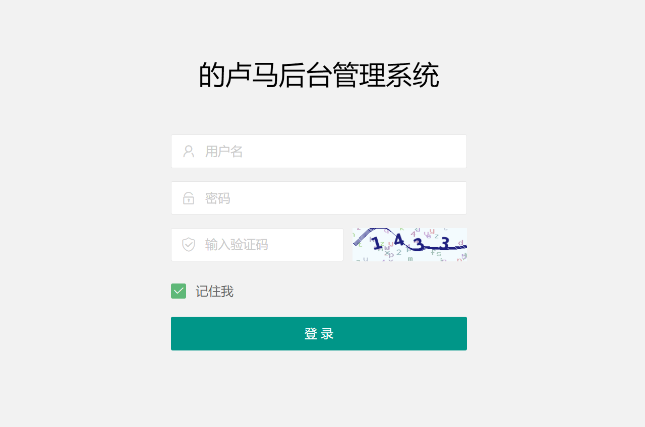 的卢科技 - 自研开源、免费CMS系统：thinkphp6 cms上线啦！